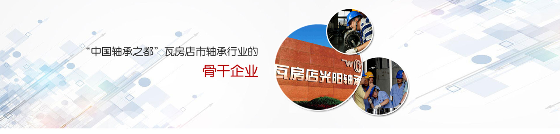 展會(huì)現(xiàn)場(chǎng)