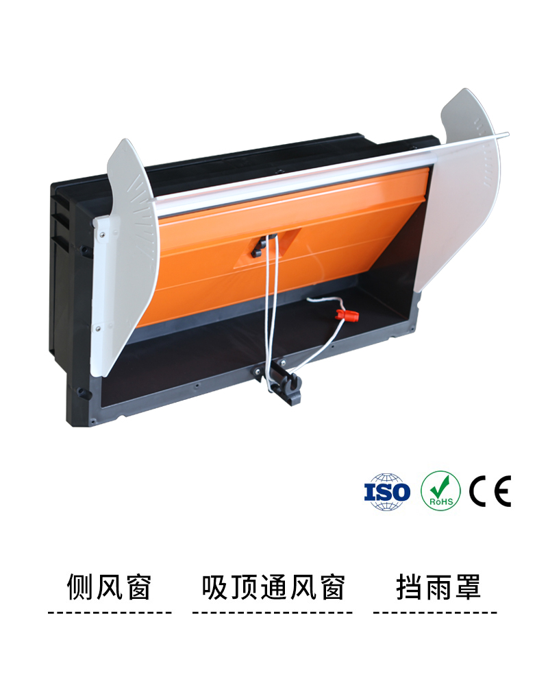 進(jìn)風(fēng)窗系列