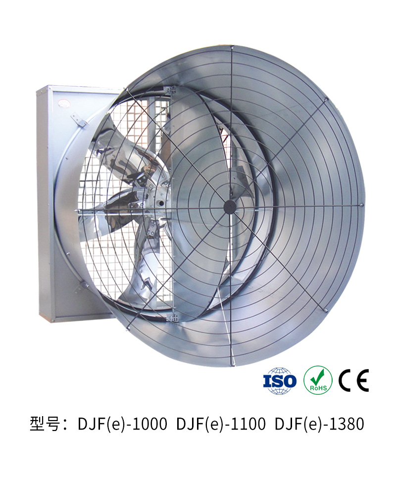 DJF(e)系列雙門攏風筒風機