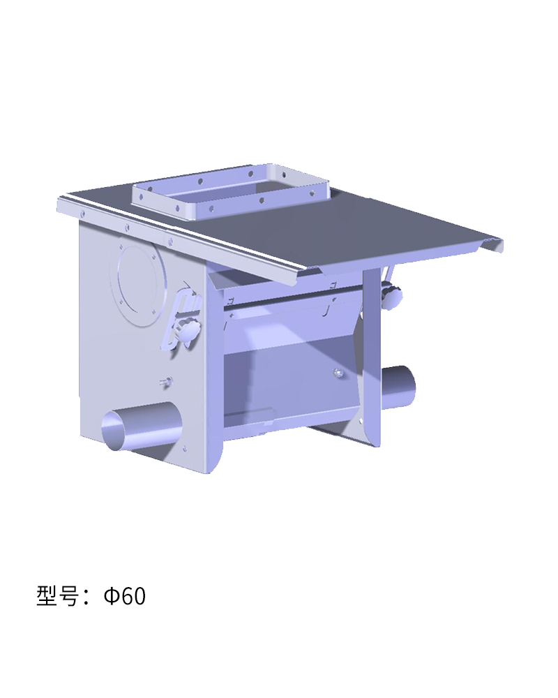 塞盤單口輸料斗
