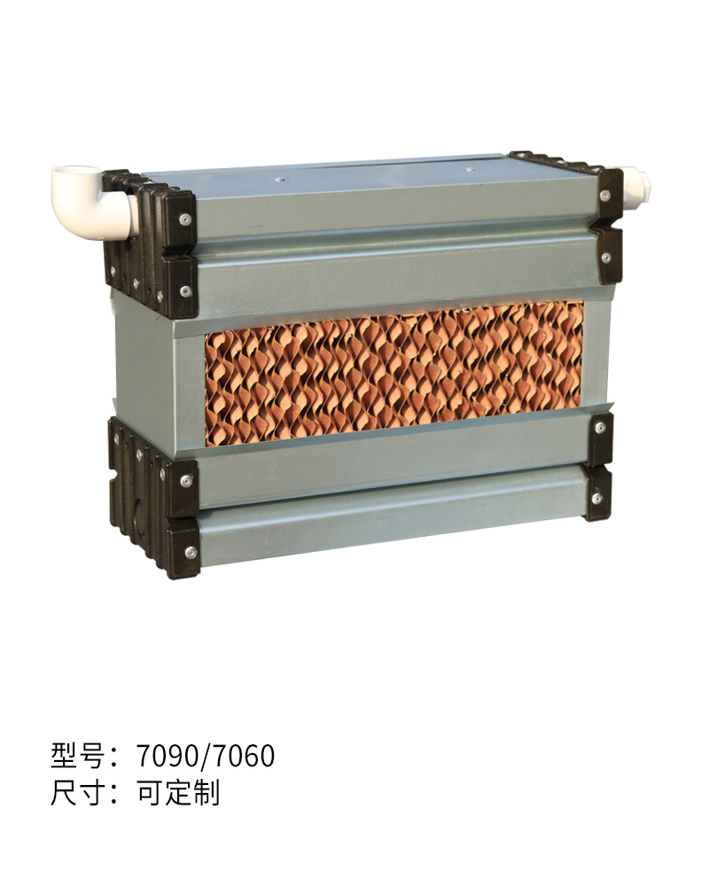 鍍鋅板外框濕簾