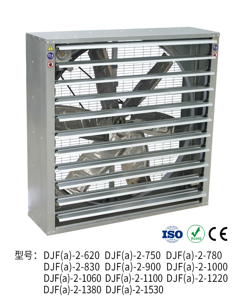 DJF(a)-2小百葉重錘式風機