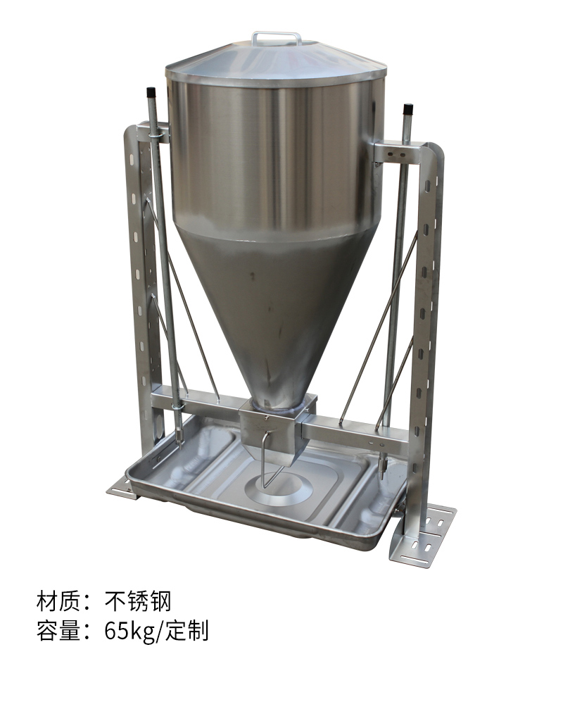不銹鋼干濕喂料器 (圓環漏斗型)